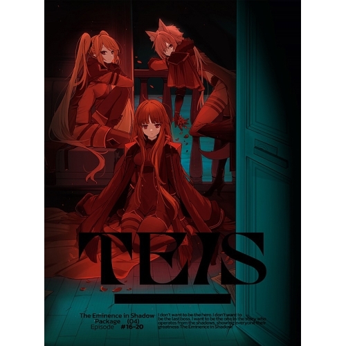 DVD / TVアニメ / 陰の実力者になりたくて! Vol.4 / ZMBZ-16274