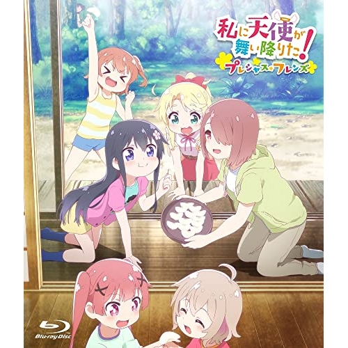 BD / 劇場アニメ / 私に天使が舞い降りた!プレシャス・フレンズ(Blu-ray) (通常版) / ZMXZ-16462