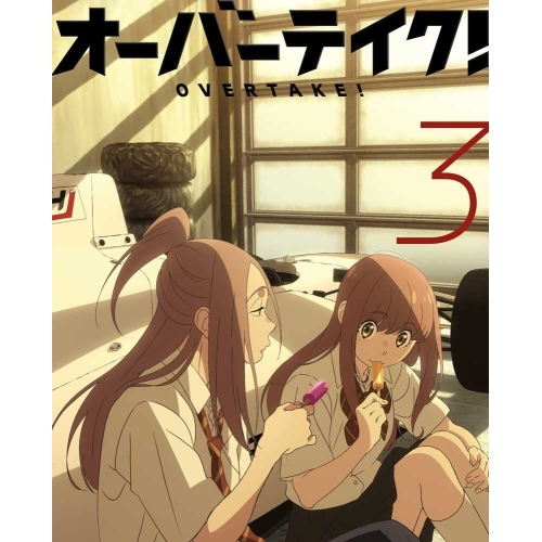 BD / TVアニメ / オーバーテイク! Vol.03(Blu-ray) / KAXA-8733