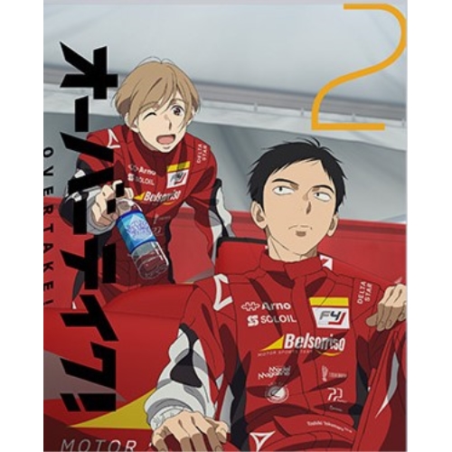 DVD / TVアニメ / オーバーテイク! Vol.02 / KABA-11472