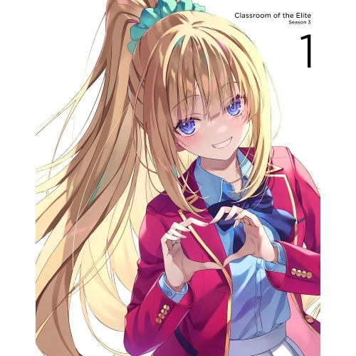 DVD / TVアニメ / ようこそ実力至上主義の教室へ 3rd Season 第1巻 / ZMBZ-17331