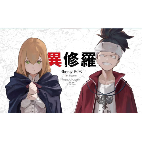 BD / TVアニメ / 異修羅 Blu-ray BOX(Blu-ray) / ZMAZ-17361