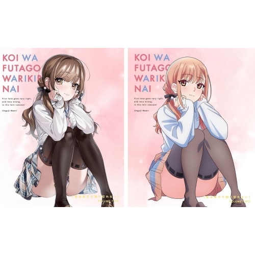 DVD / TVアニメ / 恋は双子で割り切れない 第2巻 / ZMBZ-17762