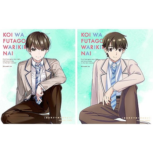 DVD / TVアニメ / 恋は双子で割り切れない 第3巻 / ZMBZ-17763