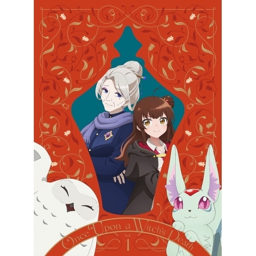 BD / TVアニメ / ある魔女が死ぬまで 第1巻(Blu-ray) / ZMXZ-18321