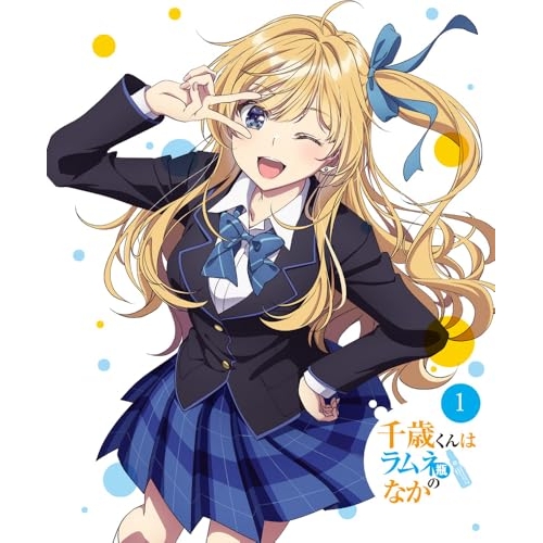 BD / TVアニメ / 千歳くんはラムネ瓶のなか 第1巻(Blu-ray) / ZMXZ-18681