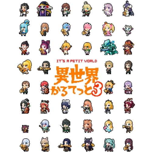 DVD / TVアニメ / 異世界かるてっと3 DVD BOX / ZMSZ-18721