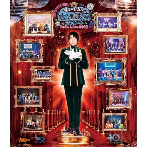 【送料無料】 BD/趣味教養/ミュージカル『青春-AOHARU-鉄道』コンサート Rails Live 2025(Blu-ray)/ZMXZ-18841