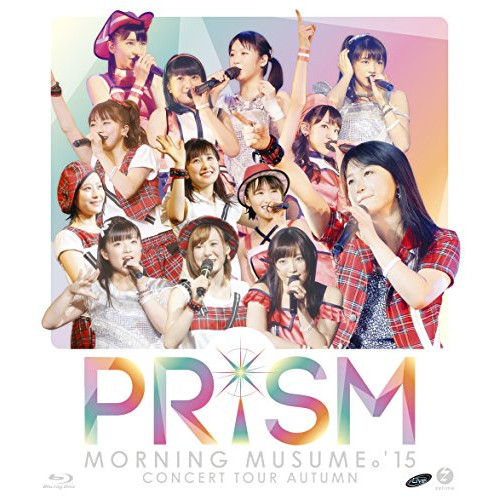 【送料無料】 BD/モーニング娘。'15/モーニング娘。'15 コンサートツアー秋 PRISM(Blu-ray)/EPXE-5078