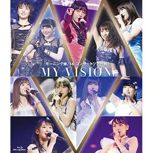 【送料無料】 BD/モーニング娘。'16/モーニング娘。'16 コンサートツアー秋 MY VISION(Blu-ray)/EPXE-5098