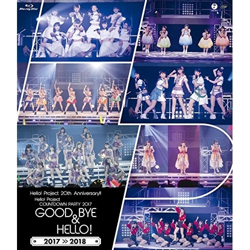 【送料無料】 BD/オムニバス/Hello! Project 20th Anniversary!! Hello! Project COUNTDOWN PARTY 2017 ~ GOOD BYE ...