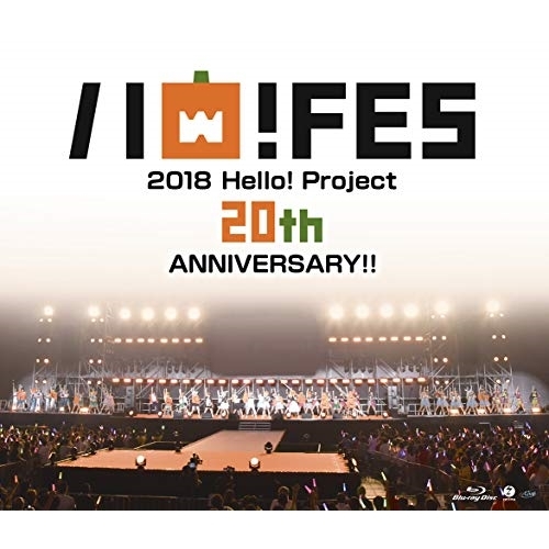 【送料無料】 BD/ハロー!プロジェクト/Hello! Project 20th Anniversary!! Hello! Project ハロ!フェス 2018(Hello! Project ...