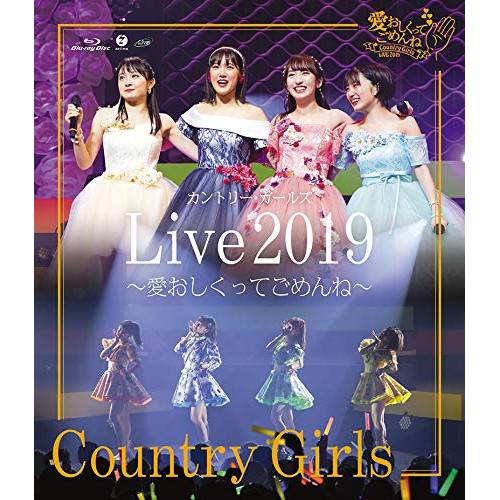 【送料無料】 BD/カントリー・ガールズ/カントリー・ガールズ ライブ2019 ～愛おしくってごめんね～(Blu-ray)/EPXE-5165