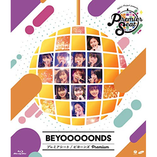 BD / BEYOOOOONDS / Hello! Project presents...「Premier seat」～BEYOOOOONDS Premium～(Blu-ray) / EPXE-5186