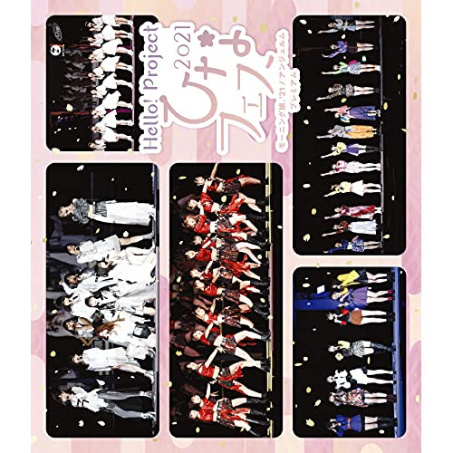 BD / モーニング娘。'21/アンジュルム / Hello!Project ひなフェス 2021(モーニング娘。'21/アンジュルム プレミアム)(Blu-ray) / EPXE-5193