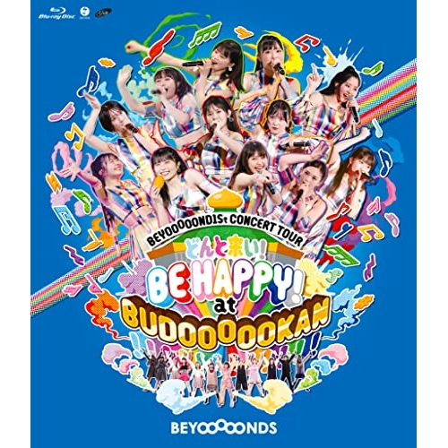BD / BEYOOOOONDS / BEYOOOOOND1St CONCERT TOUR どんと来い! BE HAPPY! at BUDOOOOOKAN!!!!!!!!!!!!(Blu-ray) / EPXE-5215