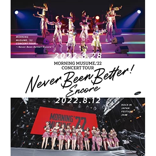 【送料無料】 BD/モーニング娘。'22/モーニング娘。'22 CONCERT TOUR ～Never Been Better! Encore～(Blu-ray) (本編ディスク+特典ディスク)...