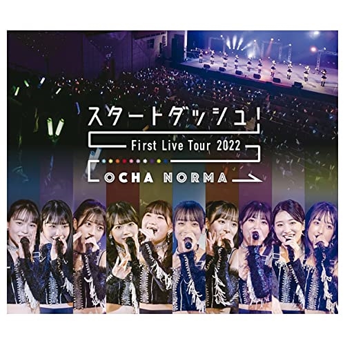 BD / OCHA NORMA / OCHA NORMA ファーストライブツアー2022～スタートダッシュ!～(Blu-ray) / EPXE-5229
