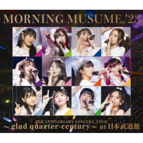 BD / モーニング娘。'23 / モーニング娘。'23 25th ANNIVERSARY CONCERT TOUR ~glad quarter-century~ at 日本武道館(Blu-ray) / EPXE-5242