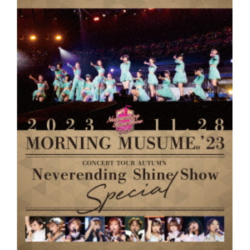 BD / モーニング娘。'23 / モーニング娘。'23 コンサートツアー秋 ~Neverending Shine Show~SPECIAL(Blu-ray) / EPXE-5250