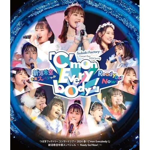 BD / つばきファクトリー / つばきファクトリー コンサートツアー 2024春 C'mon Everybody! ~新沼希空卒業スッペシャル~ Ready Go!Now!(Blu-ray) / EPXE-5257