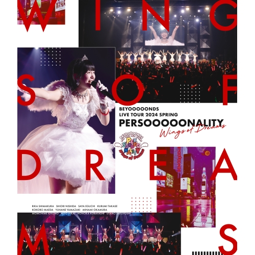 BD / BEYOOOOONDS / BEYOOOOONDS LIVE TOUR 2024 SPRING ~PERSOOOOONALITY 「Wings of Dreams」~(Blu-ray) / EPXE-5259