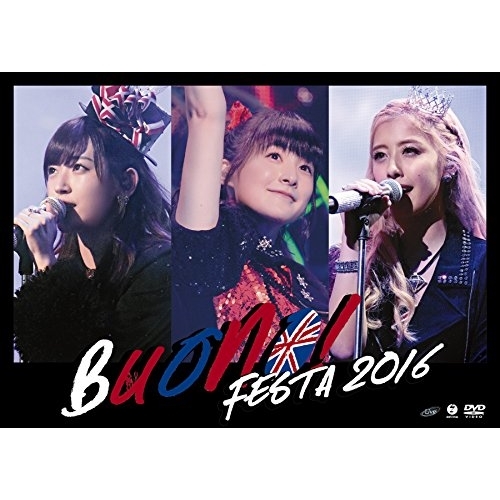 【送料無料】 DVD/Buono!/Buono! Festa 2016/EPBE-5539