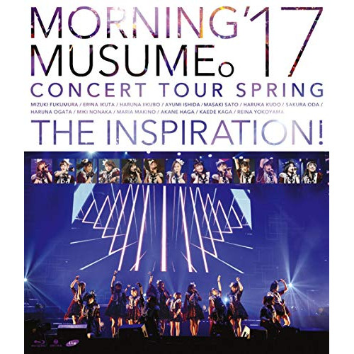 【送料無料】 DVD/モーニング娘。'17/モーニング娘。'17 コンサートツアー春 ~THE INSPIRATION!~/EPBE-5555