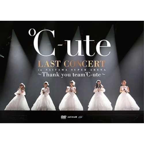 DVD / ℃-ute / ℃-ute ラストコンサート in さいたまスーパーアリーナ～Thank you team℃-ute～ / EPBE-5561