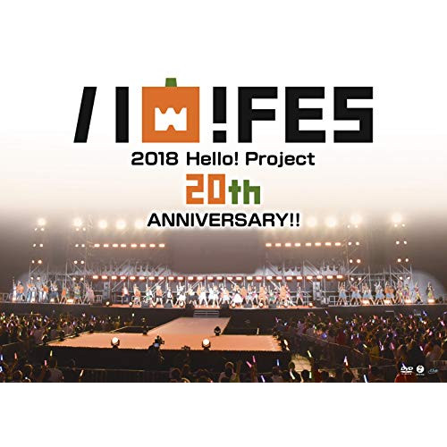 【送料無料】 DVD/ハロー!プロジェクト/Hello! Project 20th Anniversary!! Hello! Project ハロ!フェス 2018(Hello! Project...