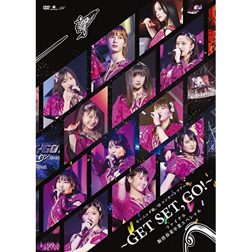 【送料無料】 DVD/モーニング娘。'18/モーニング娘。'18 コンサートツアー秋 ～GET SET, GO!～ファイナル 飯窪春菜卒業スペシャル (本編ディスク+特典ディスク)/EPBE-5589