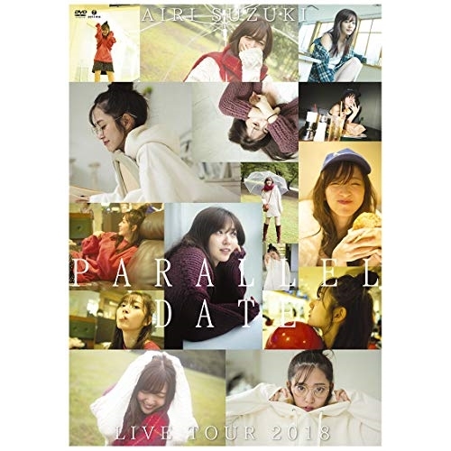 【送料無料】 DVD/鈴木愛理/鈴木愛理 LIVE TOUR 2018 ”PARALLEL DATE”/EPBE-5591