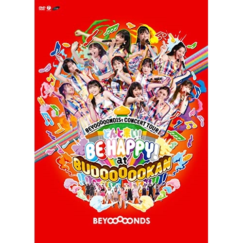 DVD / BEYOOOOONDS / BEYOOOOOND1St CONCERT TOUR どんと来い! BE HAPPY! at BUDOOOOOKAN!!!!!!!!!!!! / EPBE-5618
