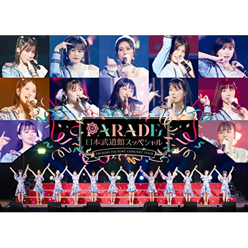DVD / つばきファクトリー / つばきファクトリー CONCERT TOUR～PARADE 日本武道館スッペシャル～ / EPBE-5619