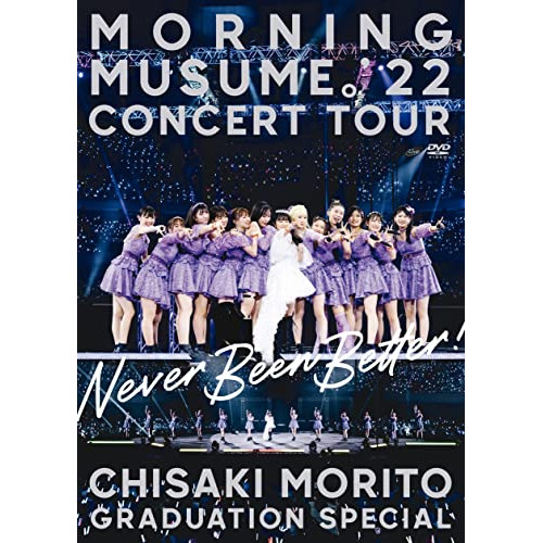 DVD / モーニング娘。'22 / モーニング娘。'22 コンサートツアー ～Never Been Better!～ 森戸知沙希卒業スペシャル / EPBE-5620