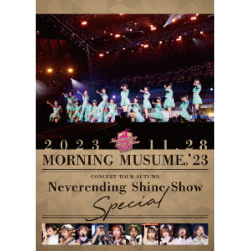 DVD / モーニング娘。'23 / モーニング娘。'23 コンサートツアー秋 ~Neverending Shine Show~SPECIAL / EPBE-5627