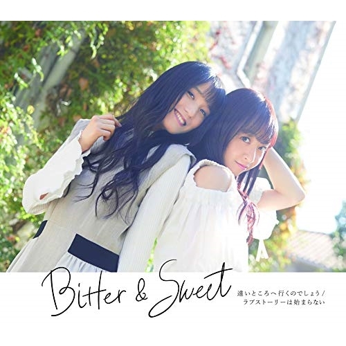 【送料無料】 CD/Bitter & Sweet/遠いところへ行くのでしょう/ラブストーリーは始まらない/PKCP-5319