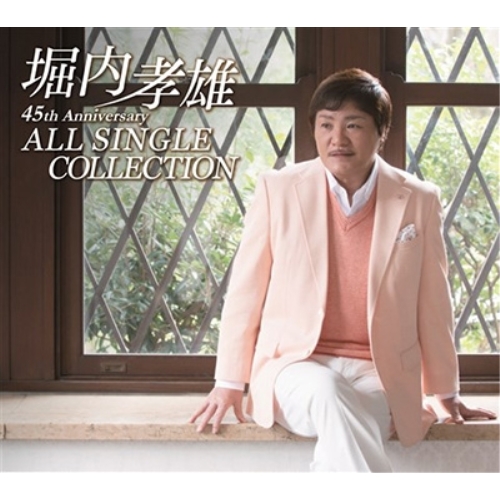 【送料無料】 CD/堀内孝雄/堀内孝雄|45周年記念|オールシングルコレクション/PKCP-2086