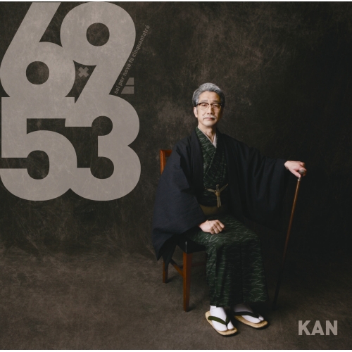 【送料無料】 CD/KAN/6×9=53 (CD+DVD)/EPCE-7183
