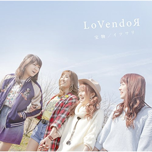 【送料無料】 CD/LoVendoЯ/宝物/イツワリ (CD+DVD) (初回生産限定盤)/EPCE-7194
