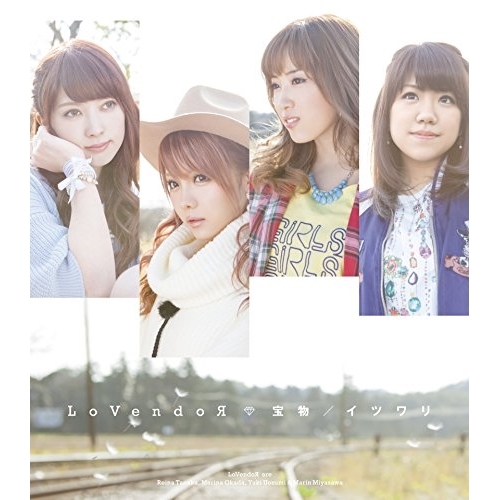 【送料無料】 CD/LoVendoЯ/宝物/イツワリ (通常盤A)/EPCE-7196