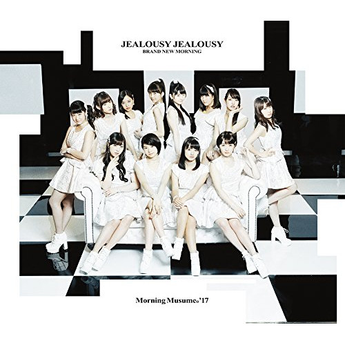 【送料無料】 CD/モーニング娘。'17/BRAND NEW MORNING/ジェラシー ジェラシー (通常盤B)/EPCE-7313