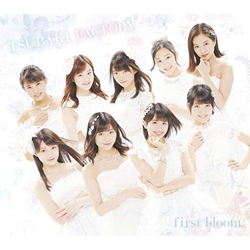 【送料無料】 CD/つばきファクトリー/first bloom (初回生産限定盤B)/EPCE-7451
