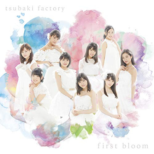 【送料無料】 CD/つばきファクトリー/first bloom (通常盤)/EPCE-7453