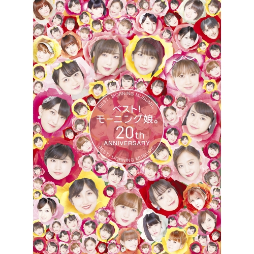【送料無料】 CD/モーニング娘。'19/ベスト!モーニング娘。 20th Anniversary (2CD+Blu-ray) (初回生産限定盤A)/EPCE-7462