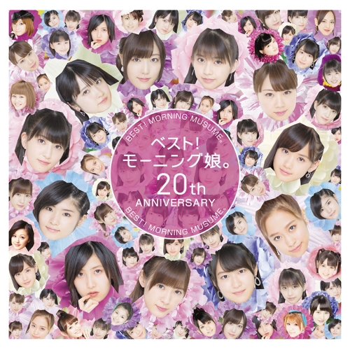 【送料無料】 CD/モーニング娘。'19/ベスト!モーニング娘。 20th Anniversary (通常盤)/EPCE-7469