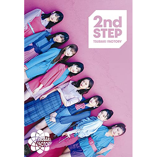 CD / つばきファクトリー / 2nd STEP / EPCE-7622