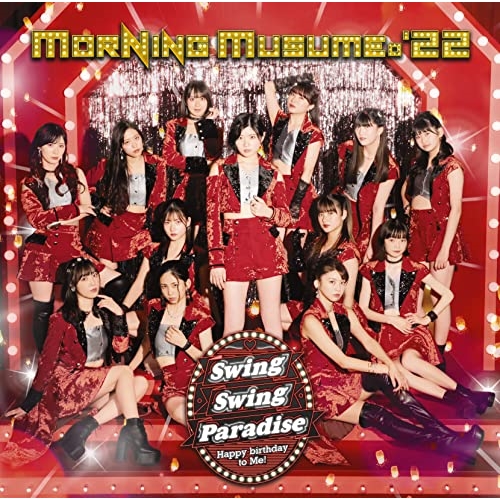 CD / モーニング娘。'22 / Swing Swing Paradise/Happy birthday to Me! / EPCE-7721