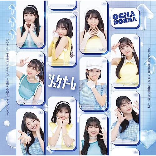 CD / OCHA NORMA / ちょっと情緒不安定?…夏/オチャノマ マホロバ イコイノバ～昭和も令和もワッチャワチャ～/シェケナーレ/ヨリドリ ME DREAM (CD+Blu-ray) (初回生産限定盤C) / EPCE-7761