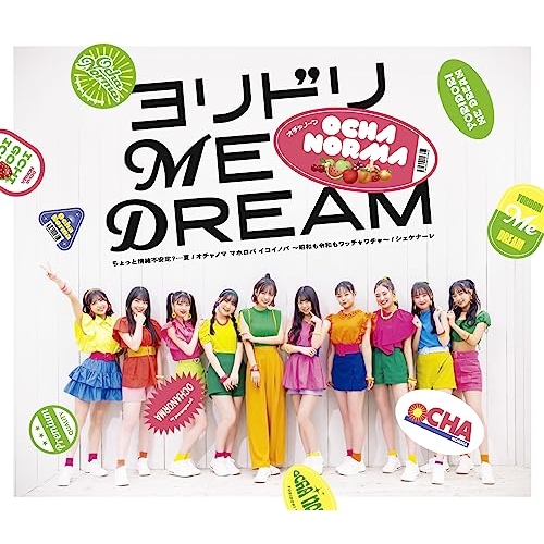 CD / OCHA NORMA / ちょっと情緒不安定?…夏/オチャノマ マホロバ イコイノバ～昭和も令和もワッチャワチャ～/シェケナーレ/ヨリドリ ME DREAM (通常盤D) / EPCE-7768